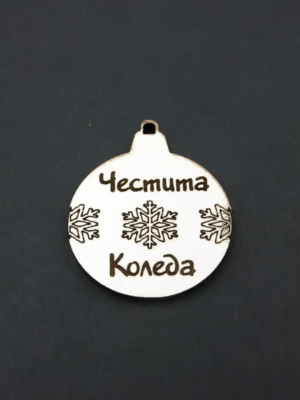 Дървена Фигурка Бяла -Честита Коледа- 5броя