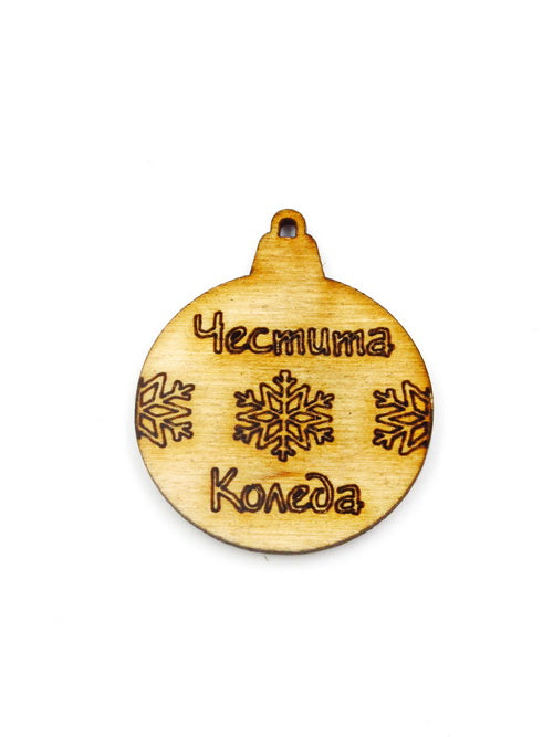 Честита Коледа Дървена Фигурка 10броя