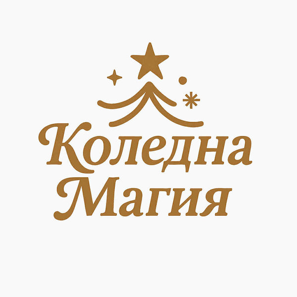 Koledna Magiq